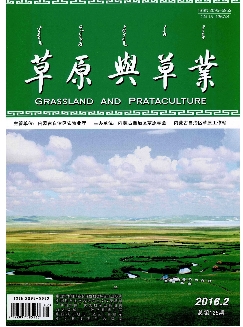 草原与草业