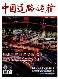 中国道路运输