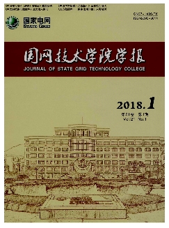 国网技术学院学报