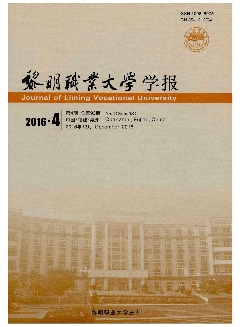 黎明职业大学学报