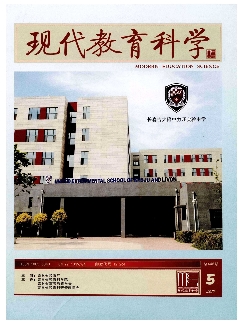 现代教育科学