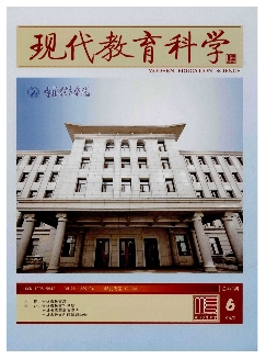 现代教育科学