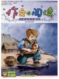 小学生作文辅导：作文与阅读版