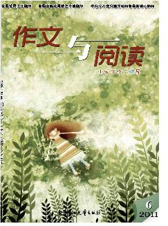 小学生作文辅导：作文与阅读版