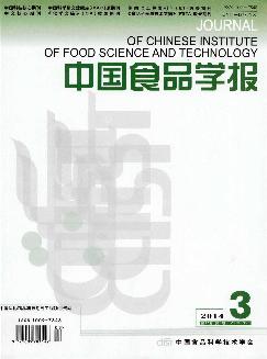 中国食品学报