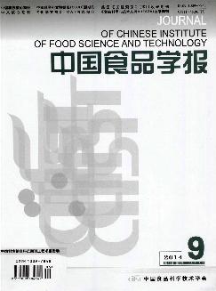 中国食品学报