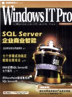 Windows IT Pro Magazine： 国际中文版