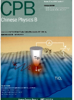 中国物理B：英文版