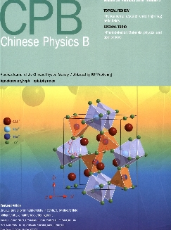 中国物理B：英文版