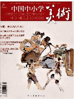 中国中小学美术