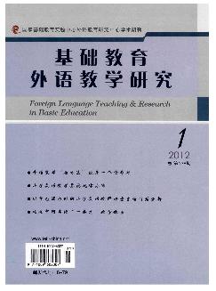 基础教育外语教学研究