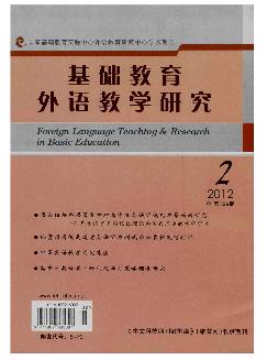 基础教育外语教学研究