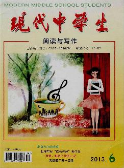 现代中学生：阅读与写作