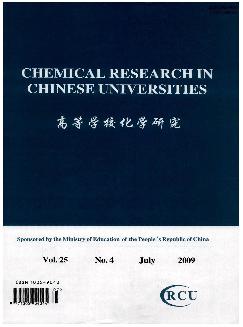 高等学校化学研究：英文版