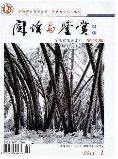 阅读与鉴赏：中旬