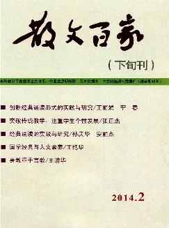 散文百家：下旬刊