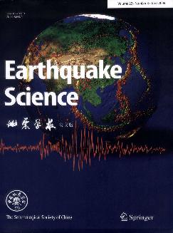 地震学报：英文版