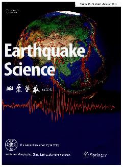 地震学报：英文版