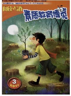 素质教育博览：小学中高年级版