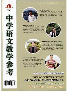 中学语文教学参考：中旬刊