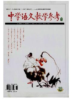 中学语文教学参考：中旬刊