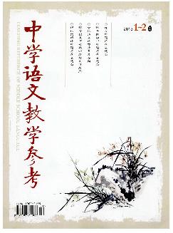 中学语文教学参考：中旬刊