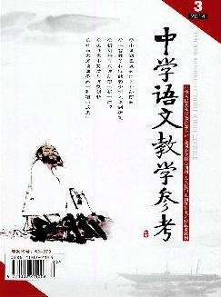 中学语文教学参考：中旬刊