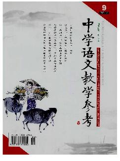 中学语文教学参考：中旬刊