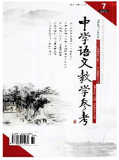 中学语文教学参考：中旬刊