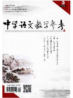 中学语文教学参考：中旬刊