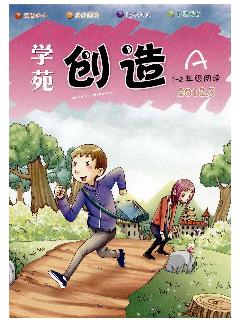 学苑创造：A版