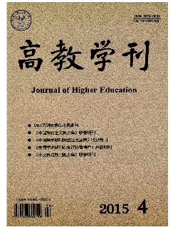 高教学刊