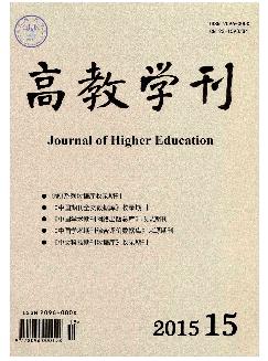 高教学刊