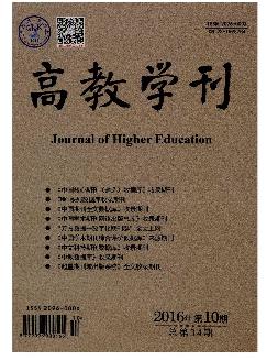 高教学刊