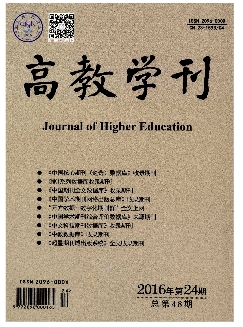 高教学刊