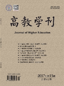 高教学刊