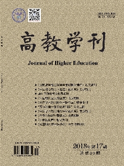 高教学刊