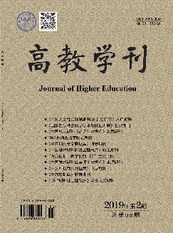 高教学刊