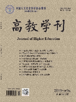 高教学刊