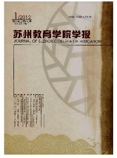 苏州教育学院学报