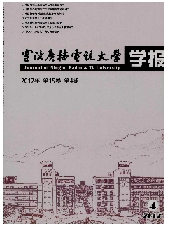 宁波广播电视大学学报