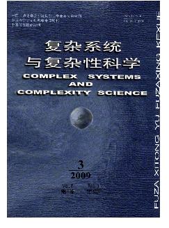 复杂系统与复杂性科学