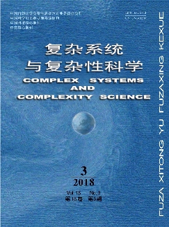 复杂系统与复杂性科学