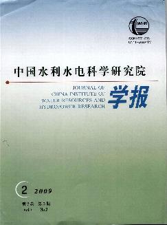 中国水利水电科学研究院学报