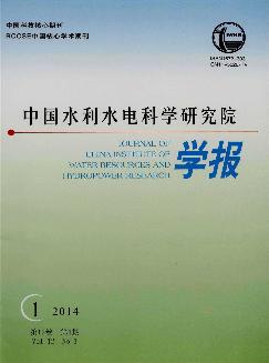 中国水利水电科学研究院学报