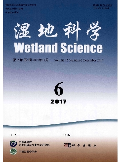 湿地科学