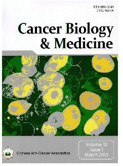 癌症生物学与医学：英文版