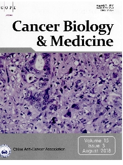 癌症生物学与医学：英文版