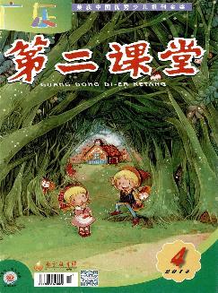 广东第二课堂：小学版