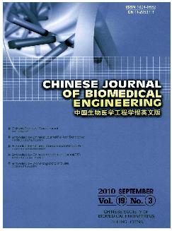 中国生物医学工程学报：英文版